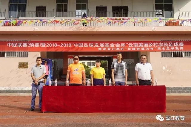 江南体育终端体验图